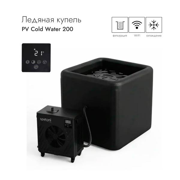 Saunaispa | Ледяная купель Spatoni PV Cold Water 200 