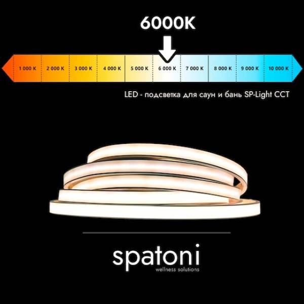 Saunaispa | Комплект LED-подсветки SPATONI SP-Light CCT+ 5 метров 