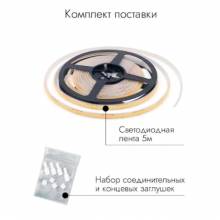 Saunaispa | Светодиодная LED-подсветка для сауны и хамама SPATONI SPL3000