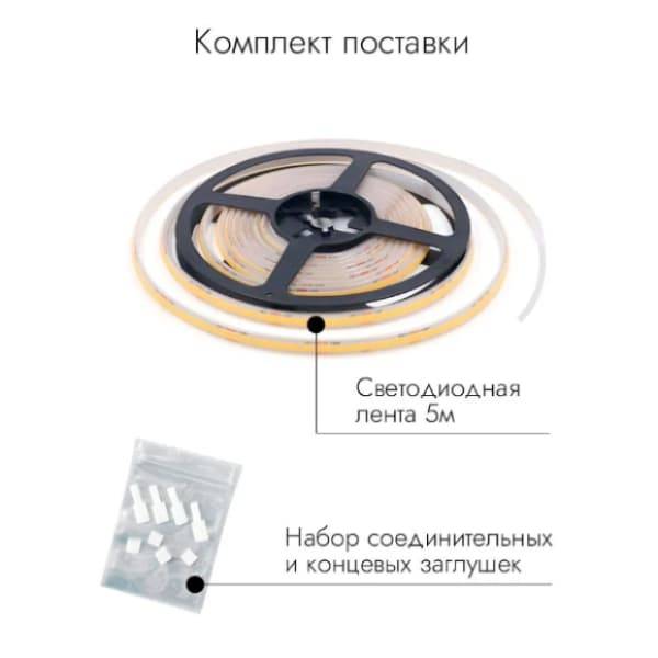 Saunaispa | Светодиодная LED-подсветка для сауны и хамама SPATONI SPL4000 