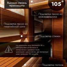 Saunaispa | Комплект термостойкой LED-подсветки для саун Led лента SP-Light K6500 24V IP68 9,6W/M + Источник питания SP ARPV-СV2470-A 24V, Al, 70W, IP67 со встроенным диммером