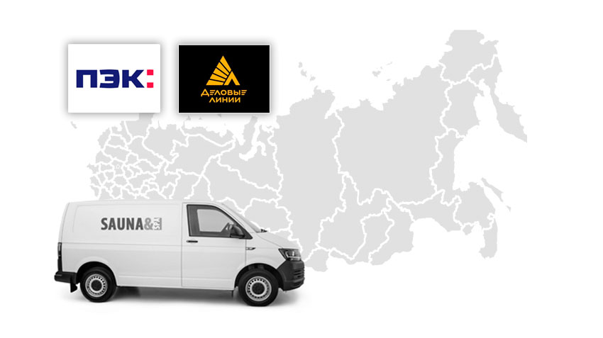 Доставка по России