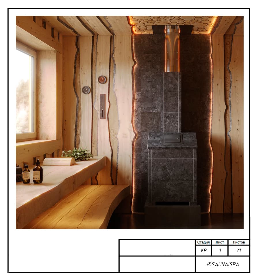 Saunaispa | Создаём дизайн