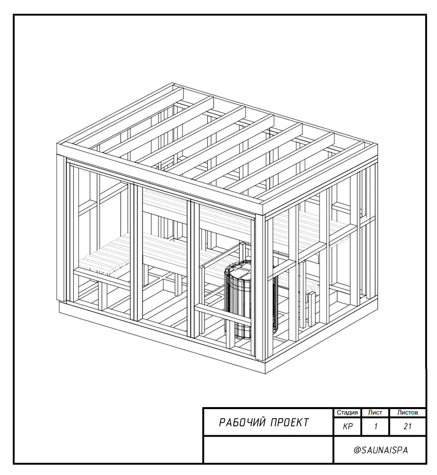 Saunaispa | Дизайн-проект